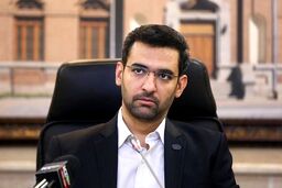 پرونده تلگرام طلایی و هاتگرام کی بسته می‌شود؟
