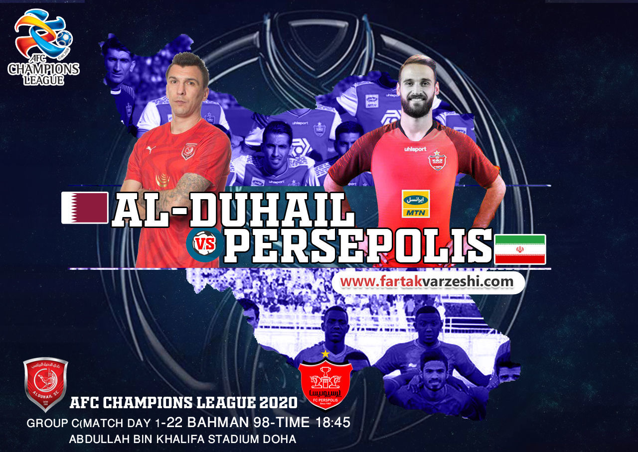 پرسپولیس- الدوحیل؛ یه یاد فصل رویایی پرسپولیس 