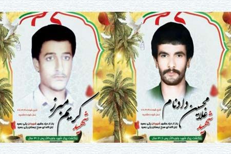 لحظه به آغوش کشیدن پیکر شهید توسط مادرش پس از ۳۱ سال دوری