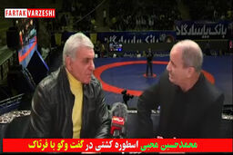 ماجرای عدم حضور قهرمان اسبق کشتی دنیا در مسابقات جهانی