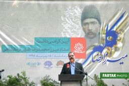 نسبت به بزرگان بی تفاوت بوده ایم و این قابل توجیه نیست