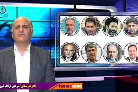 آقایان نماینده؛ خوابیده اید یا خود را به خواب زده اید؟!