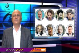 آقایان نماینده؛ خوابیده اید یا خود را به خواب زده اید؟!