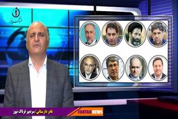 آقایان نماینده؛ خوابیده اید یا خود را به خواب زده اید؟!