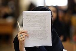 سلطان فروش سؤالات اصلی کنکور دستگیر شد