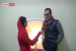 شوخی بازیگر سرشناس با گزارشگر فرتاک نیوز