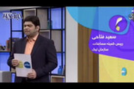 کدام ورزشگاه‌های کشور دوربین‌های مداربسته دارند؟
