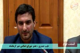 طیب حیدری: از محضر مردم عذرخواهی میکنیم/ نتوانستیم به مهم ترین وظیفه شورا عمل کنیم/ هیات حل اختلاف همه را به یک چشم نگاه نکند