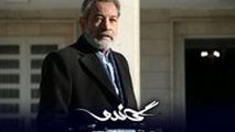 توهین سریال گاندو به «گلستان سعدی»!