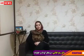 کرونا و کودکان؛ توصیه های دکتر زهرا غلامی به خانواده ها 