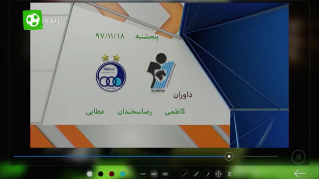 کارشناسی داوری پیکان - استقلال