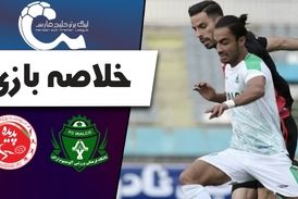 خلاصه بازی آلومینیوم 1 - پدیده 0