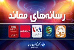گاف جدید آمدنیوز درباره انتشار خبر زلزله خوزستان در شبکه خبر