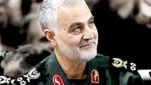 درخواست سردار سلیمانی از مردم برای روز تدفین پیکرش چه بود؟ 