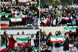 حضور بانوان در استادیوم برای تماشای مسابقه تیم ملی ایران!