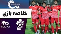 خلاصه بازی پیکان 1 - تراکتور 1