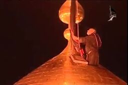 لحظه تعویض پرچم حرم امام حسین (ع) در کربلای معلی!