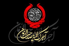 کدام مصیبت کربلا دل امام زمان(عج) را بیش از همه به درد آورد؟