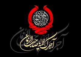 کدام مصیبت کربلا دل امام زمان(عج) را بیش از همه به درد آورد؟