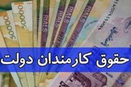 جزئیات افزایش حقوق در لایحه بودجه ۱۴۰۱ از زبان سخنگوی دولت
