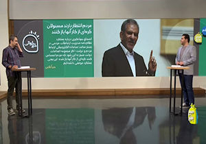 شوخی مجری «سلام صبح بخیر» با پیام آخر شبی وزیر ارتباطات 