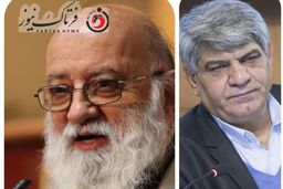 انتقاد تند مهدی چمران به شورای پنجم و صحبت‌های امینی 