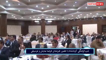اجلاس مجمع مشورتی روسای شوراهای اسلامی کلانشهرها و مراکز استانها  