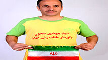رکورددار طنابزنی جهان در پی ثبت شدن نامش در کتاب گینس