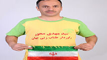 رکورددار طنابزنی جهان در پی ثبت شدن نامش در کتاب گینس