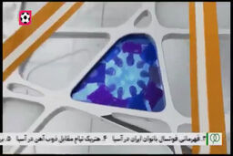 نود درجه (13 اسفند 97)