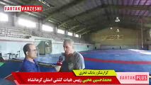آخرین اظهار نظر محمدحسین محبی در مورد جام تختی