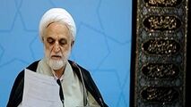 حکم اعدام سلطان سکه و همدستش تایید شد
