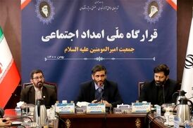 تشکیل قرارگاه امداد اجتماعی امیرالمومنین(ع) در جهت ارتقای شاخص های فرهنگی ـ اجتماعی مناطق آزاد 