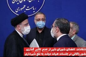 حضور زاکانی در هیئت دولت برای شهرداری بی‌تاثیر بوده است 