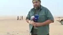 خنده شدید مجری العربیه از گزارش مضحک خبرنگار این شبکه 