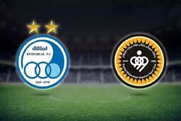 خلاصه بازی سپاهان 1 - پرسپولیس 0 (سوپرجام ایران)