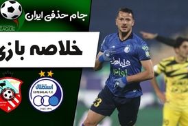 خلاصه بازی استقلال 1 (4) - نود ارومیه 1 (2)