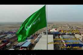 کلیپ تصویری آهنگ پاکبازان حرم با صدای فریدون معتمدیان