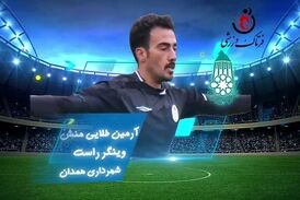 آرمین طلایی منش؛ بهترین وینگر راست هفته پنجم لیگ یک 