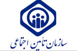 هشدار کلاهبرداری! بیمه‌شدگان تامین اجتماعی حتما ببینند