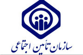 هشدار کلاهبرداری! بیمه‌شدگان تامین اجتماعی حتما ببینند