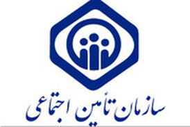 هشدار کلاهبرداری! بیمه‌شدگان تامین اجتماعی حتما ببینند