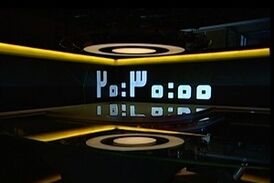 بخش خبری ۲۰:۳۰ مورخ ۰۹ خرداد ماه ۹۸