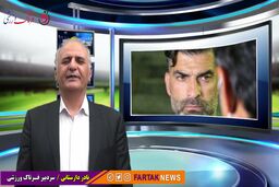  آقایان یزدی زاده و محمدی؛ شما آب روان هستید و می‌روید