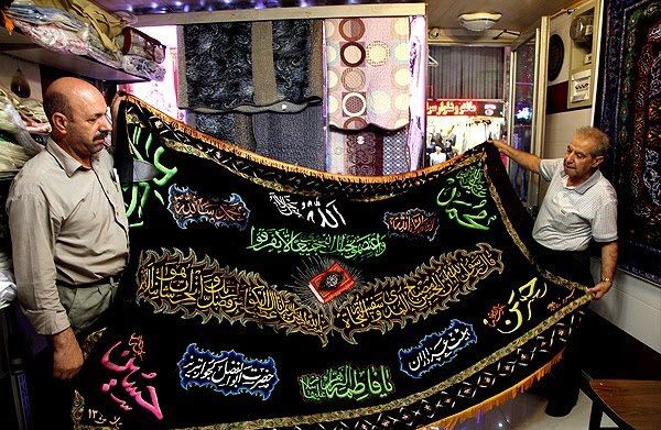 حال و هوای بازار بیرق و پرچم در آستانه ماه محرم +فیلم 