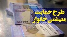 تاکید رئیس مجلس به رسیدگی به شکایات یارانه‌ای مردم