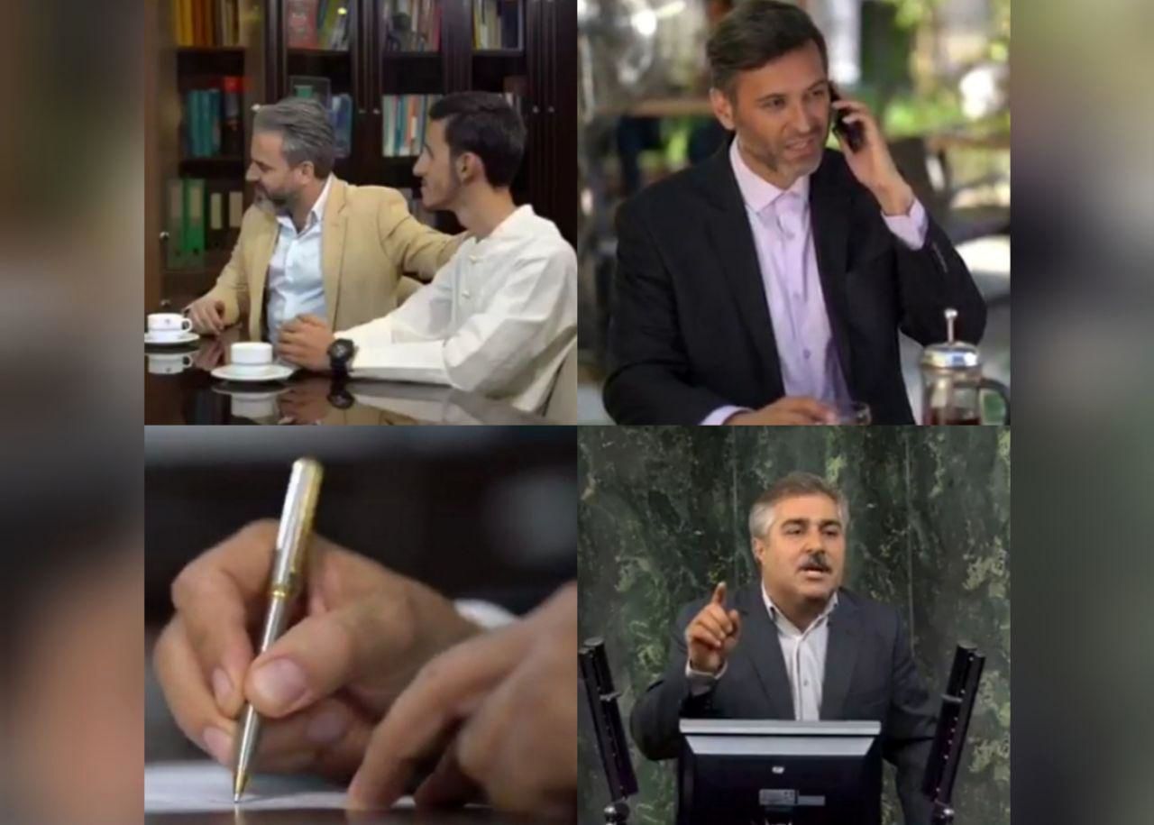 کلیپ جدید ستاد امر به معروف با موضوع آقازادگی، شفافیت آراء و امضاهای طلایی