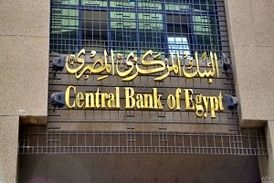 مصر  بدهکار کشورهای خارجی!
