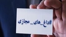 حال هوای فضای مجازی در آستانه مراسم اربعین