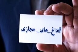 حال هوای فضای مجازی در آستانه مراسم اربعین